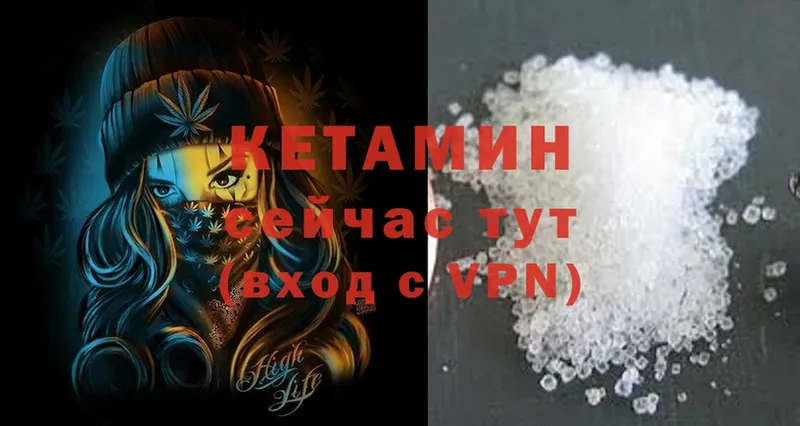 Кетамин ketamine  kraken tor  Карабаш 