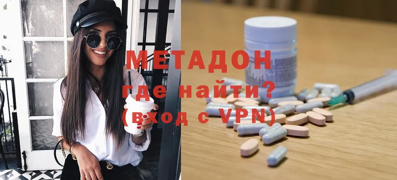 как найти наркотики  Карабаш  Метадон methadone 